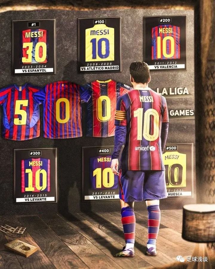 岁月更迭梅西依旧,梅西青涩岁月