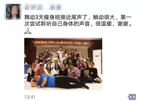 身心之恋,穿越人海拥抱你——国际治疗大师Zvika舞动治疗工作坊