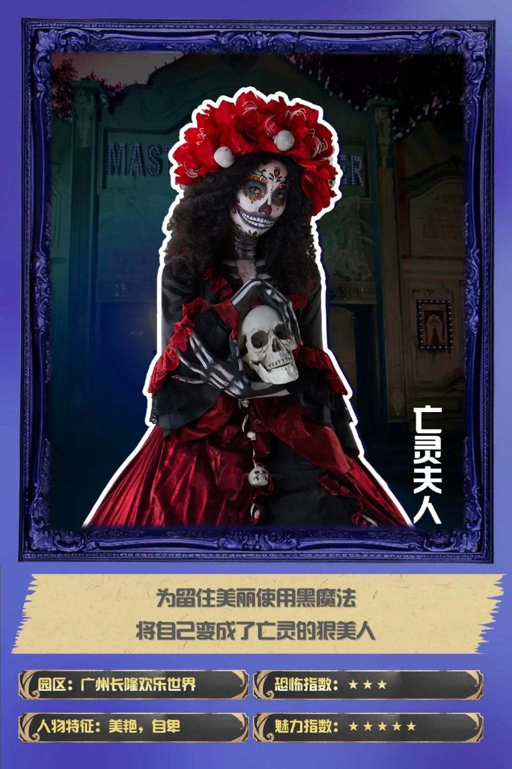 万圣节攻略广州长隆北门,长隆万圣节最强攻略