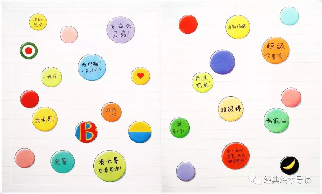 弟弟帅气眼神,弟弟眼中的哥哥