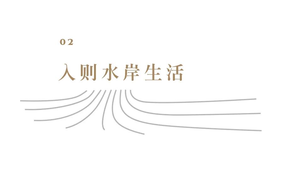 凤栖梧桐小区景观,凤栖梧桐居