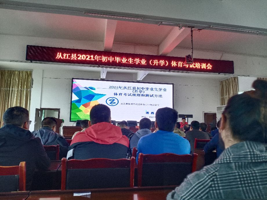 初中毕业升学体育考试现场,2021年初中毕业升学体育现场考试