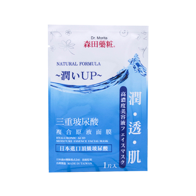 面膜排行榜前十名适用学生,补水面膜哪个牌子好适合学生