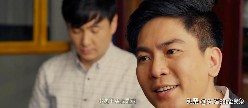 徐若琪沈腾一念天堂,外来媳妇本地郎康而寿真实资料