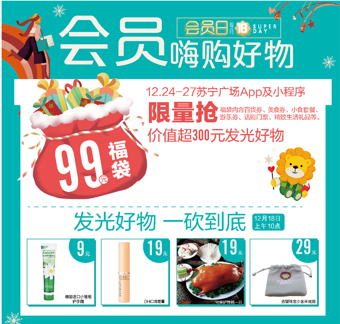 满1000返100优惠券,满999返500