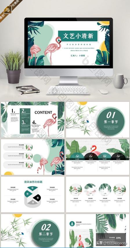 kpi怎么定才合理,今年的kpi你真的完成了吗