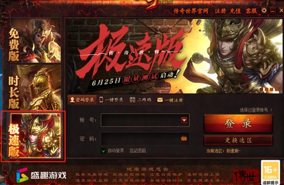 传奇世界最大的攻城战役,当年传奇世界