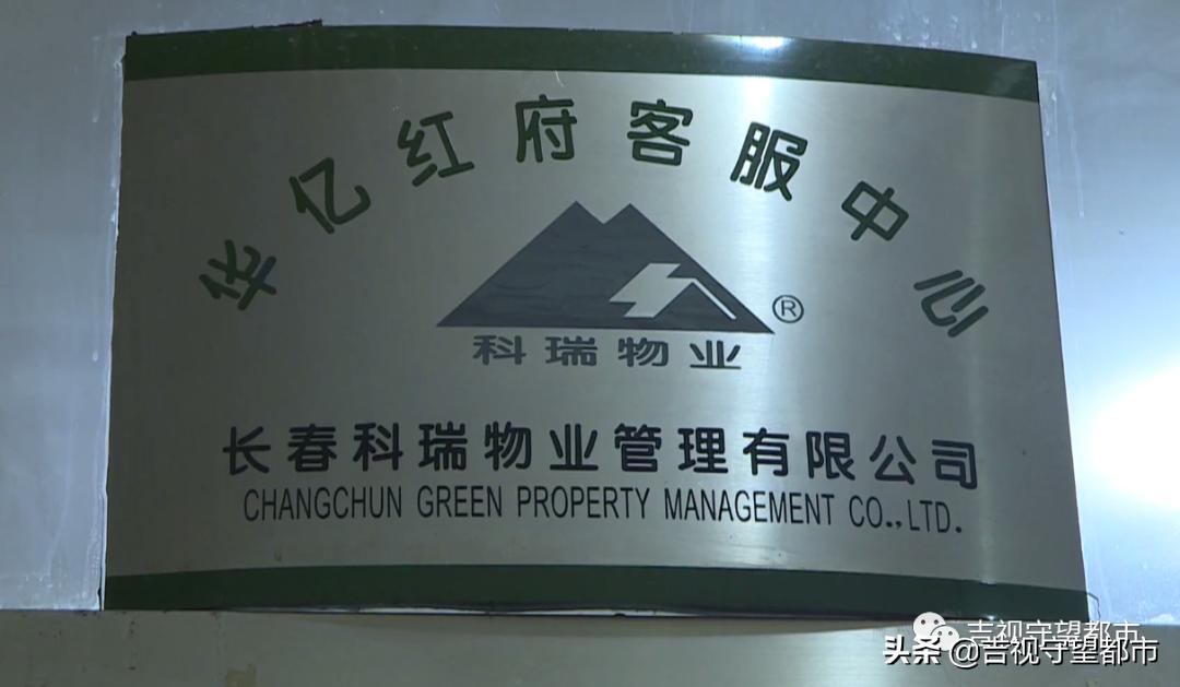 大白天裸男窗边做不雅动作，面对物业、民警拒不开门，400位业主要联名起诉