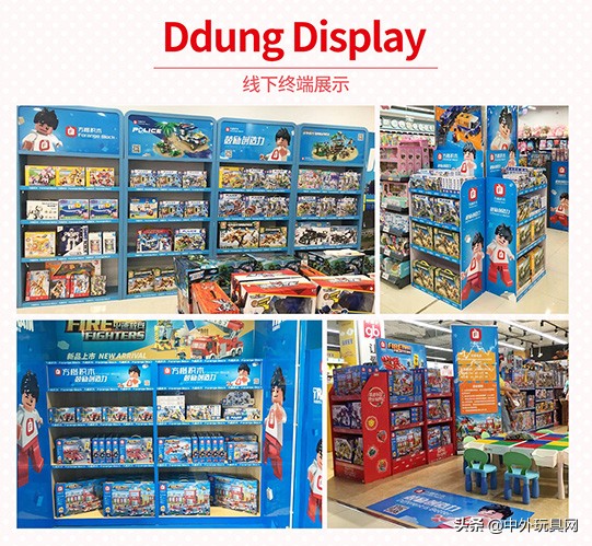 ip授权积木,澄海积木品牌大全