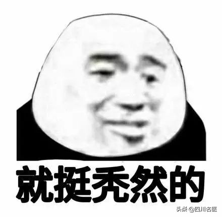 冉玉平医生治脱发怎么样,四川大学华西医院斑秃专家冉玉平