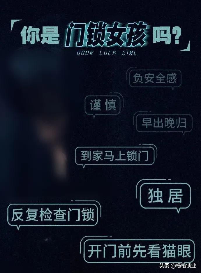 电影放映厅门锁,电影门锁被保安保护