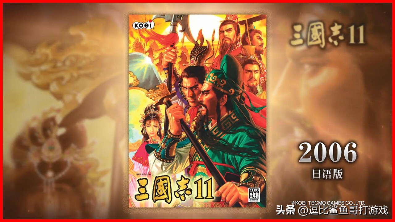 三国志11游戏策略,三国志11十大经典游戏