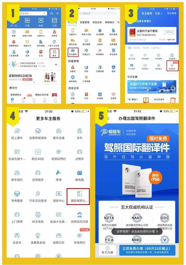 支付宝隐藏的实用功能,支付宝收款隐藏功能