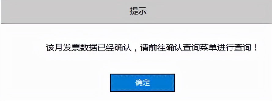 增值税发票查询平台怎么安装证书,广东税务总局增值税发票查询平台