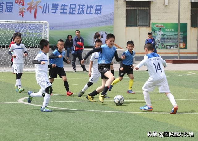 海淀区小学足球联赛,潞州区紫坊小学足球比赛