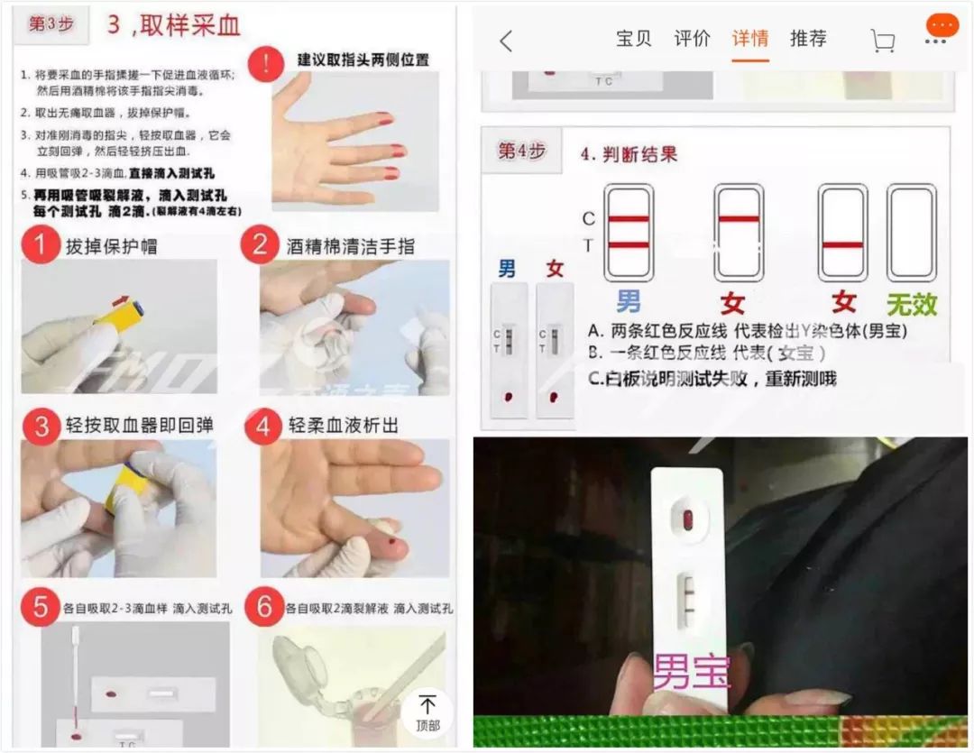 老婆怀孕了老公买验孕棒,老婆怀孕让老公买测孕棒