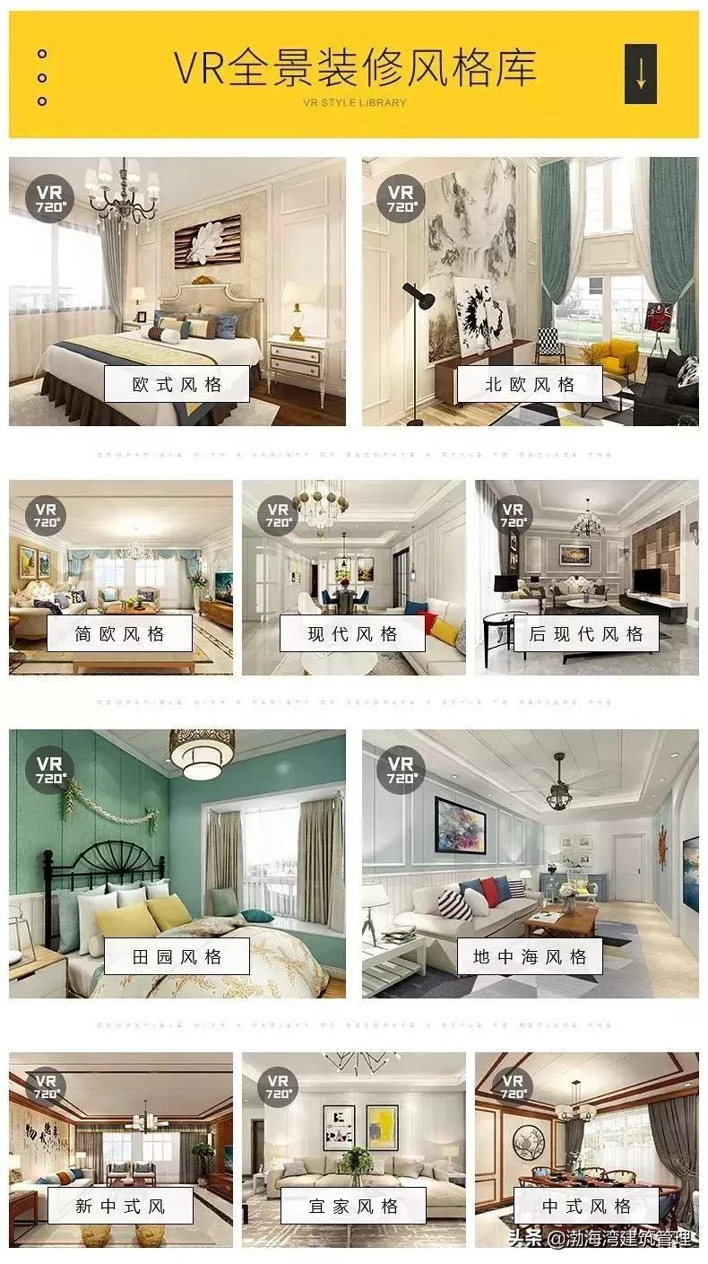 竹木纤维集成墙板流行几年了,真正的竹木纤维集成墙板