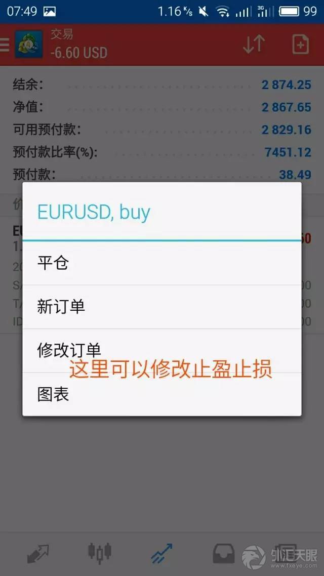 mt4自带复盘功能怎么使用,手机mt4如何挂单教程