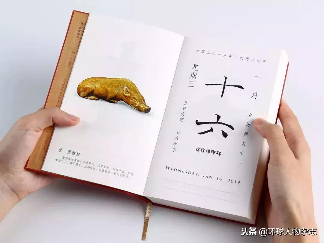 年底了，日历们也成精了……