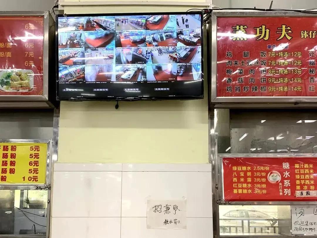 广东生态工程职业学院2021招聘,广东生态工程职业学院2023新生