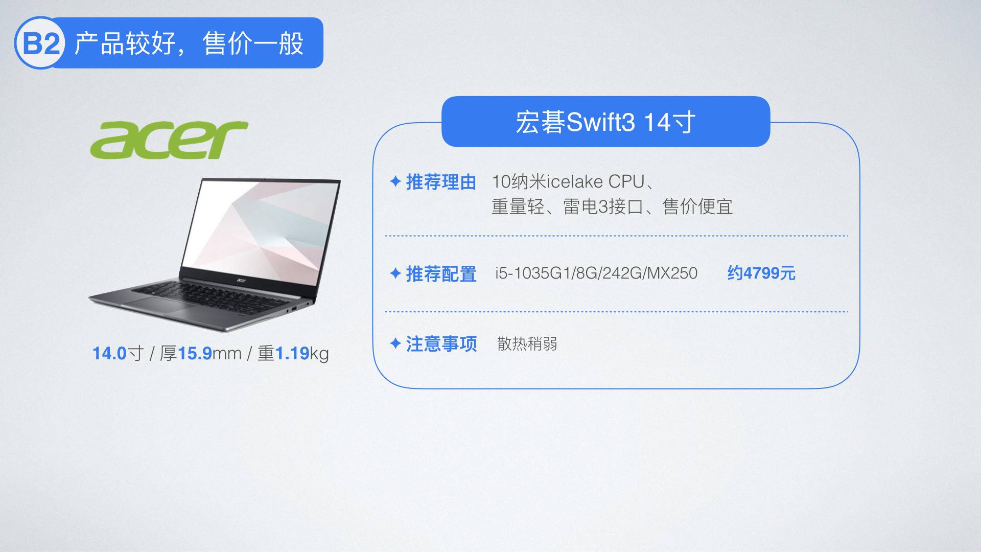 双十二笔记本还值得入手么 (双十二笔记本电脑)