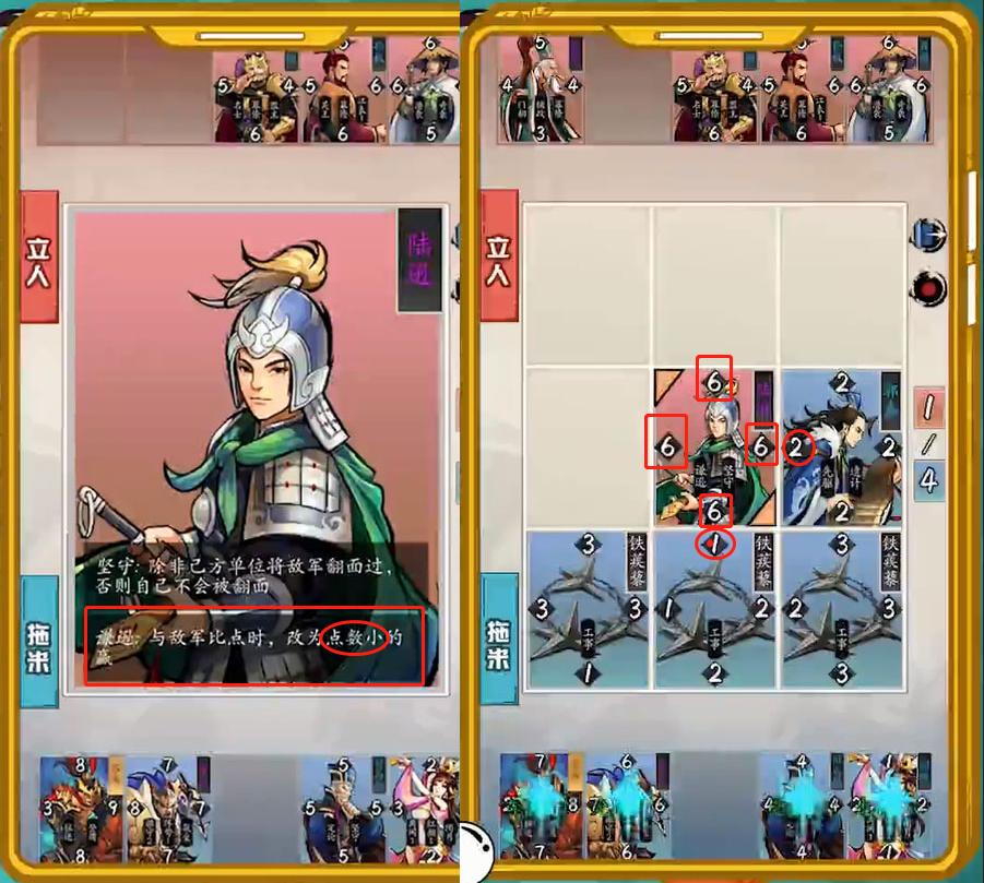 九宫格比点游戏难倒电竞大神，原因竟是这个