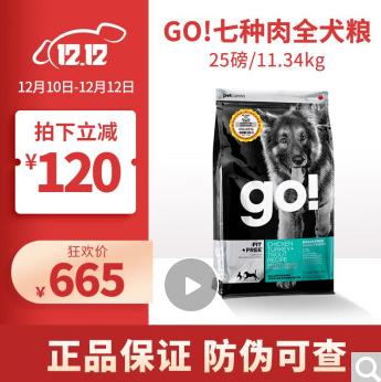 如何选高质量狗粮品牌,怎么选便宜狗粮品牌呢