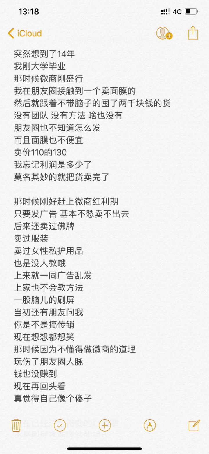 岛花佩佩可信么,岛花佩佩的微商靠谱吗