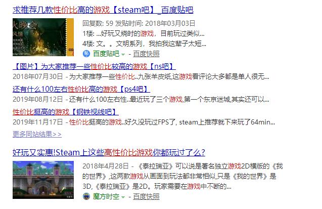 差评如潮的steam游戏,依旧可以无脑入坑的steam游戏