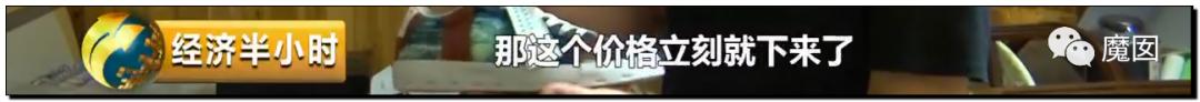 引发震怒！一双李宁鞋炒到快5万！穿了可以长生不老吗？