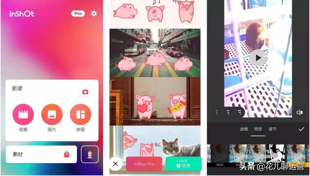 抖音视频怎么剪辑，10款免费且好用的视频剪辑软件