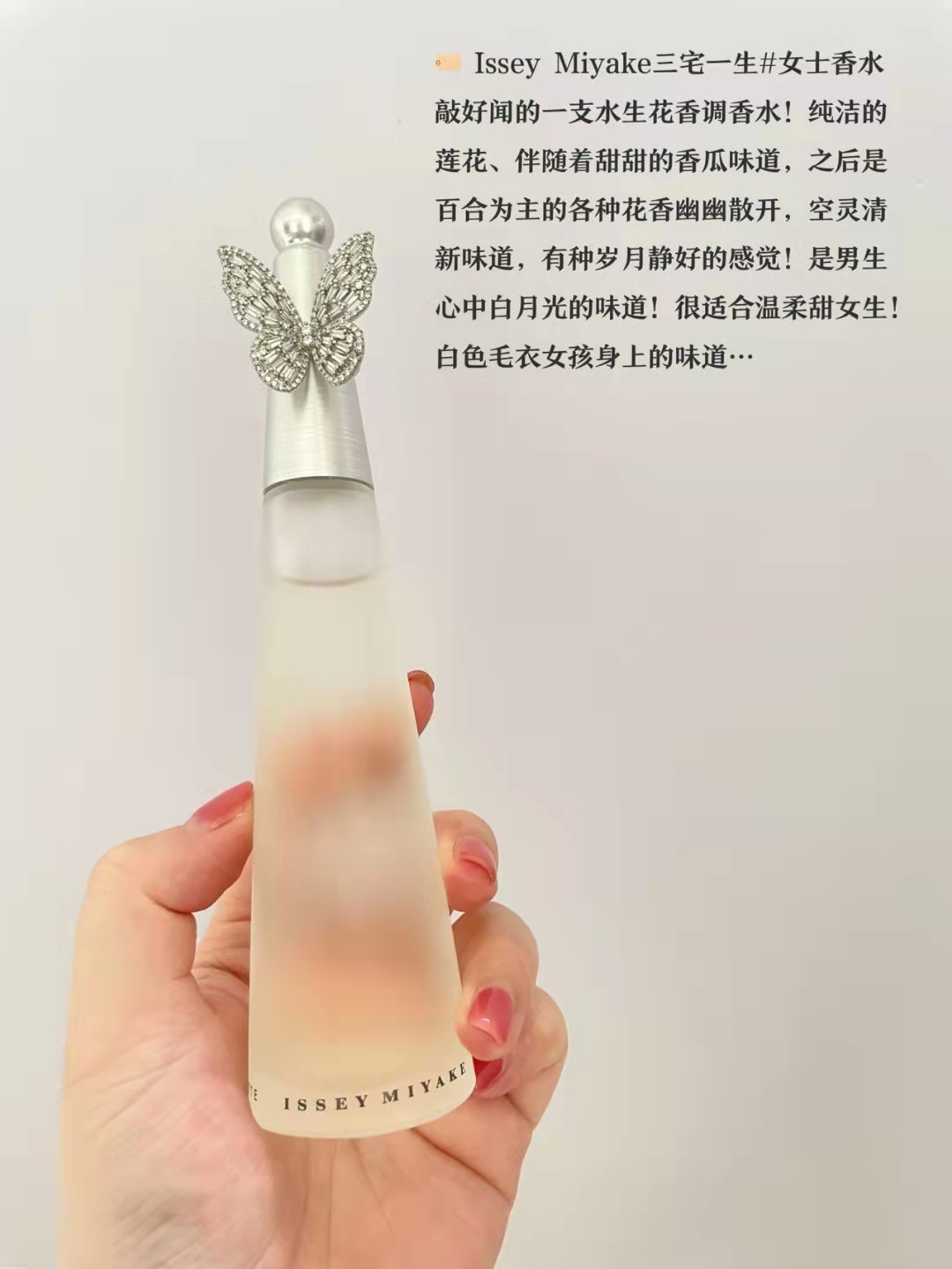 秋冬高级感香水,高级感秋冬香水