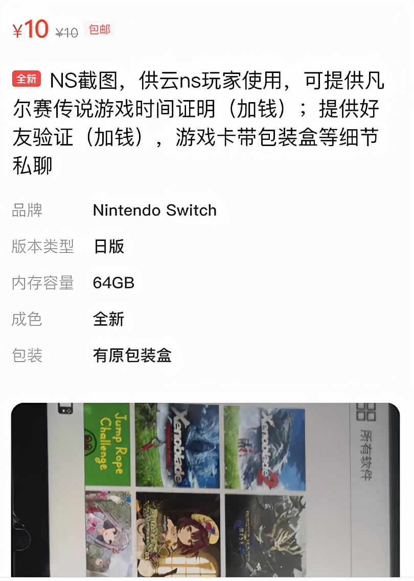 闲鱼上购买steam这么便宜的套路,为啥闲鱼便宜买steam