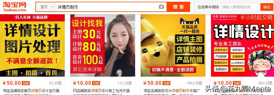 淘宝店铺爆款失败案例,淘宝店铺打造爆款的四个时期