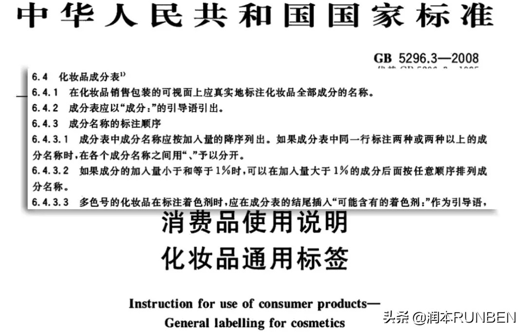 宝宝霜安全品牌,宝宝霜选购要注意什么