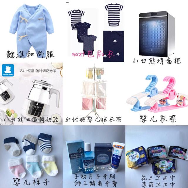不踩雷待产清单及购买攻略,待产包不踩雷推荐