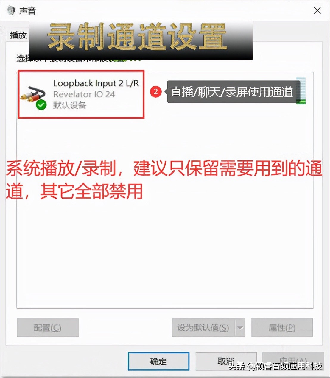 普瑞声纳声卡怎么搭载机架,普瑞声纳声卡安装教程