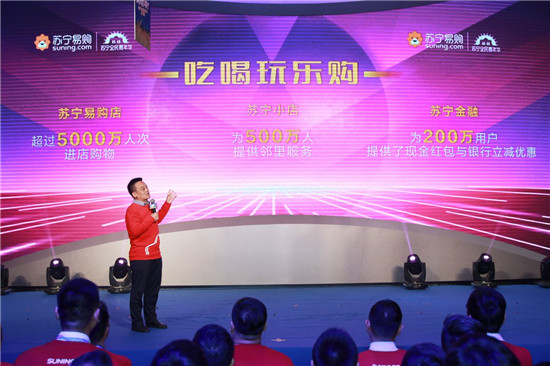 苏宁双十一销量表,苏宁易购双11成交额