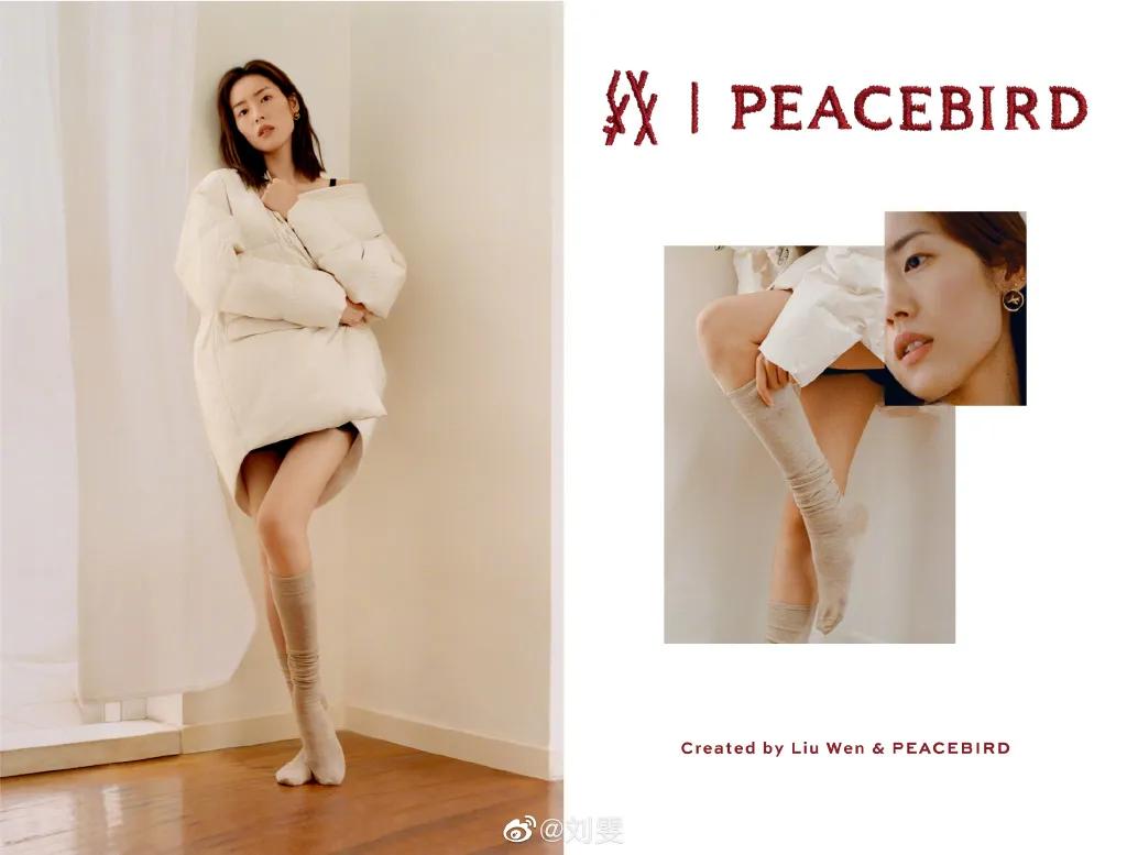 太平鸟刘雯最新设计穿搭,太平鸟刘雯同款白t恤
