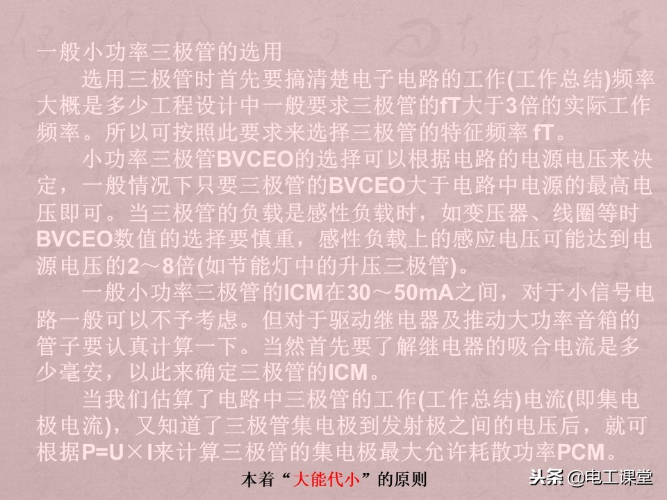 数字万用表使用方法详解,智能数字万用表使用视频