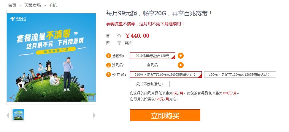电信宽带99套餐携号转网,携号转网办理联通宽带需要什么