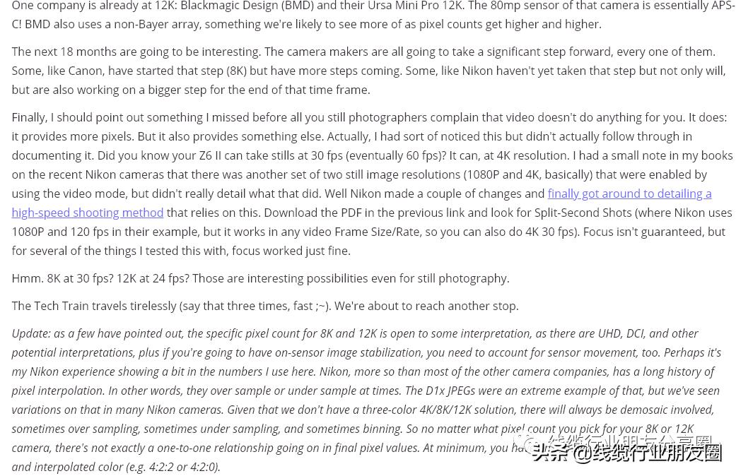 你们还在谈8K,可12K视频就快来了