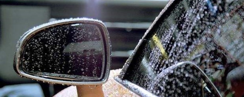 下雨天后视镜起雾看不清怎么解决,下雨天后视镜和侧玻璃有雾
