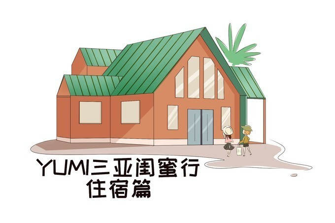 去三亚旅游带泳衣,三亚免税店附近旅游攻略