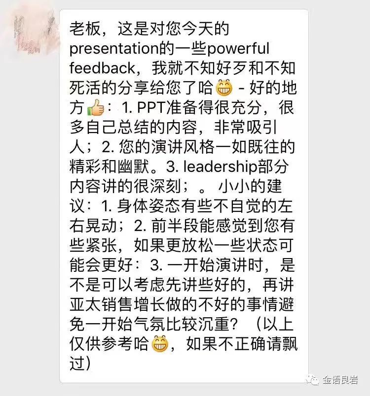 金岩团队成员,金岩团队