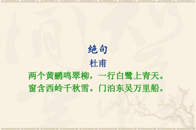 对仗手法口诀大全,对仗的技巧和方法