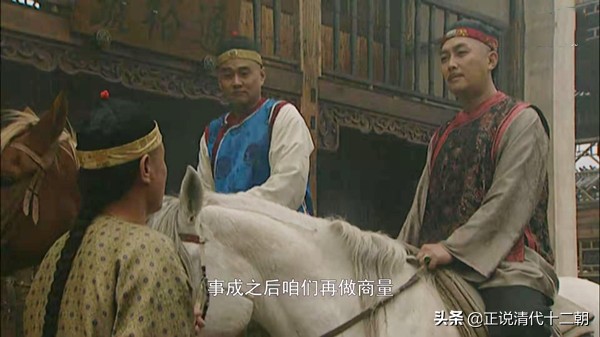 雍正王朝江南募捐完整视频,雍正王朝四阿哥扬州赈灾