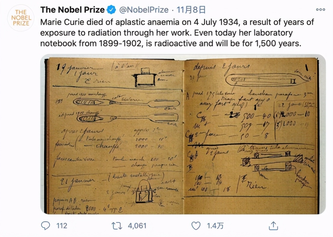 诺贝尔说居里夫人有放射性,居里夫人的手稿带有很强的辐射