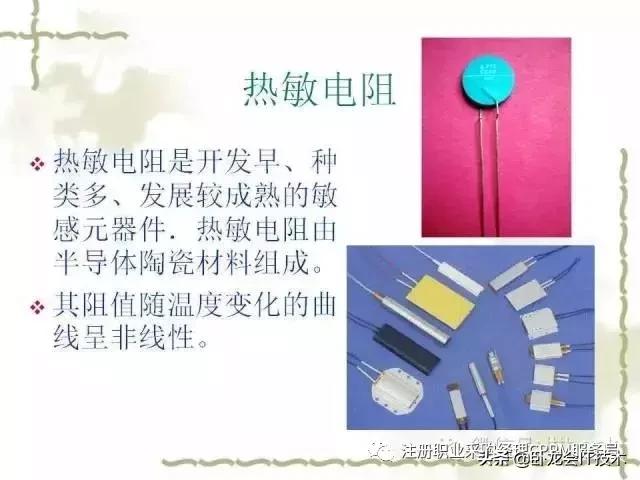 搞懂电子元器件知识，以及知名厂家，你可以做采购肥差了！