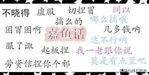 湖北襄阳说什么方言,湖北各地说什么话